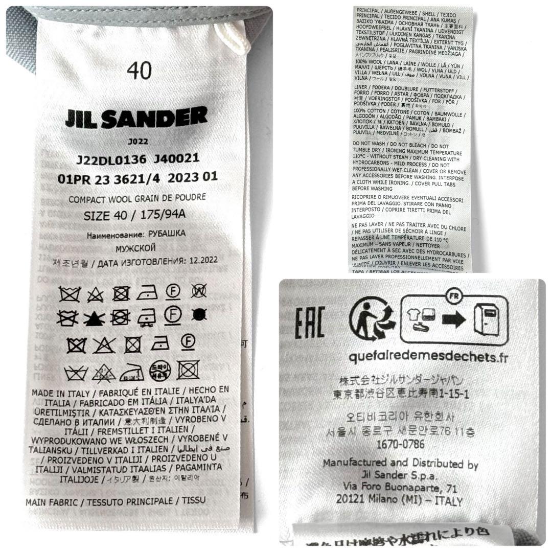 【23SS】JIL SANDER ジップアップ シャツジャケット ブルゾン 40
