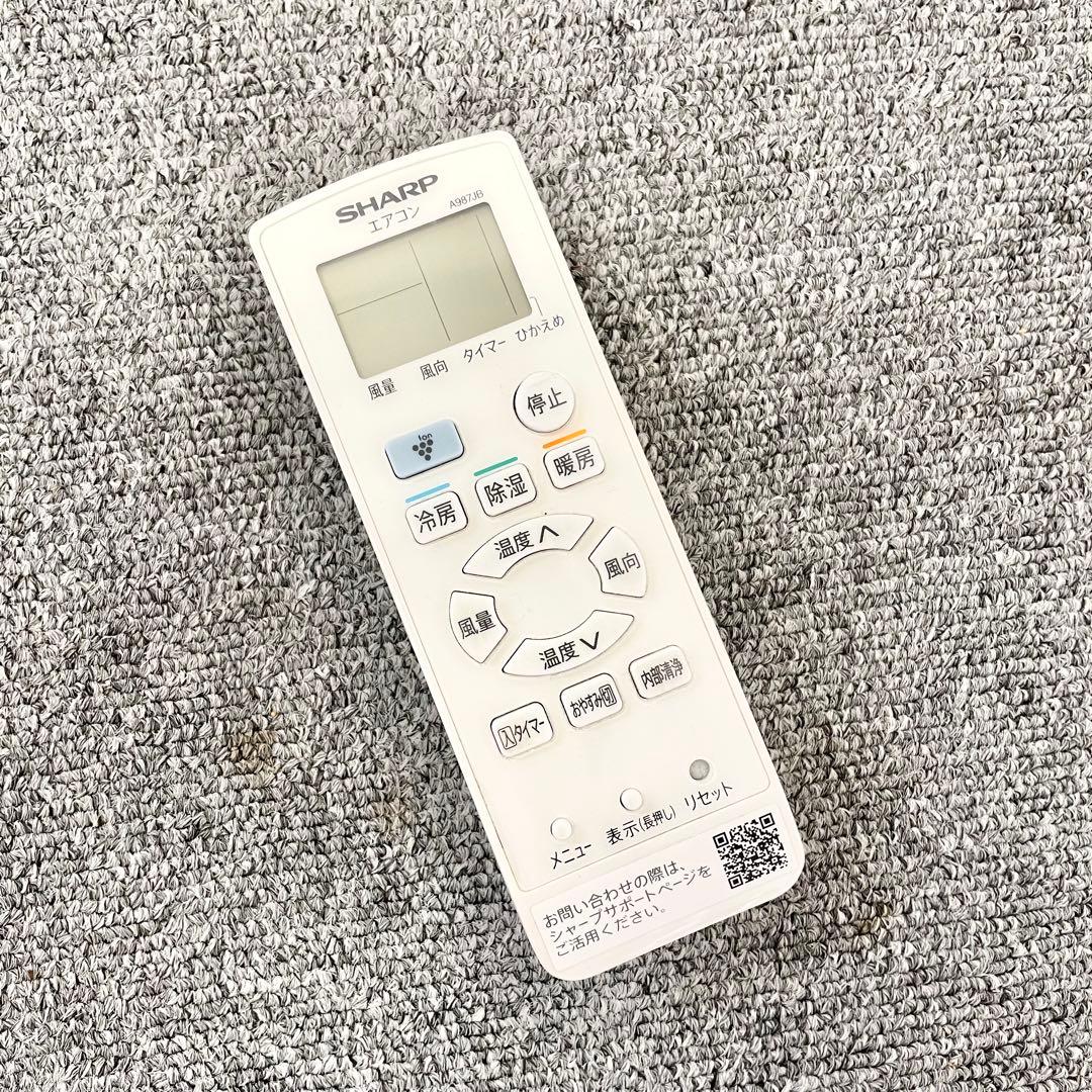 SHARPシャープ 2021年製 AY-N22TD エアコン/室外機