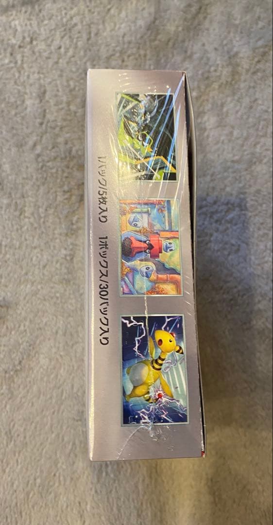 ロケット団の栄光 BOX 新品シュリンク付き　ポケモンセンターオンラインで当選