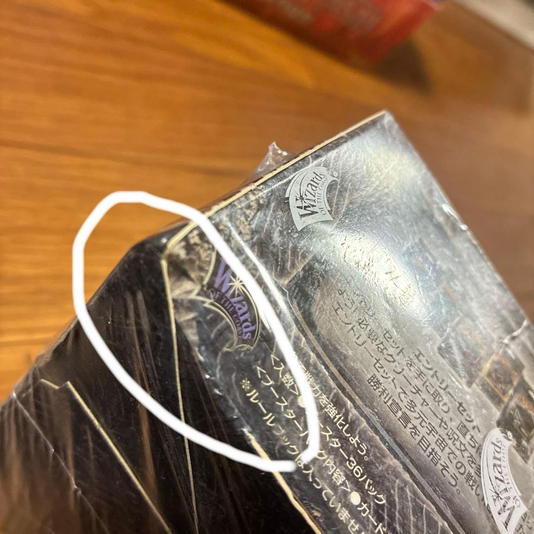 MTG絶版❗️各ブースターパックboxバラ売りも検討します。