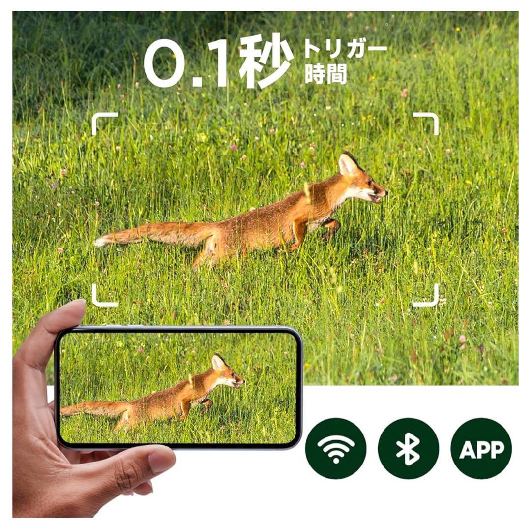 訳あり 破格 ソーラートレイルカメラ 4K 60MP 30FPS動画 WiFi