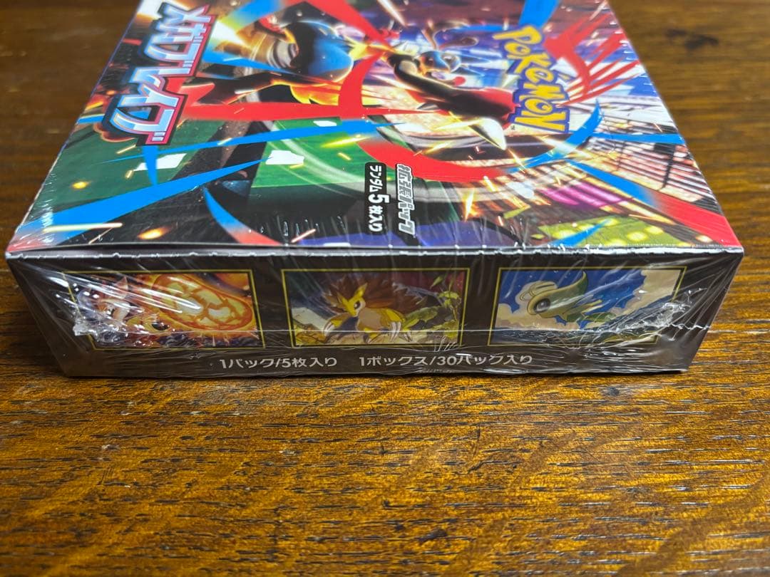 メガブレイブ box シュリンク付き