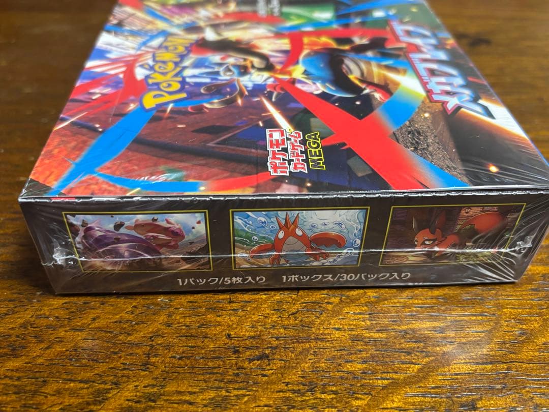 メガブレイブ box シュリンク付き