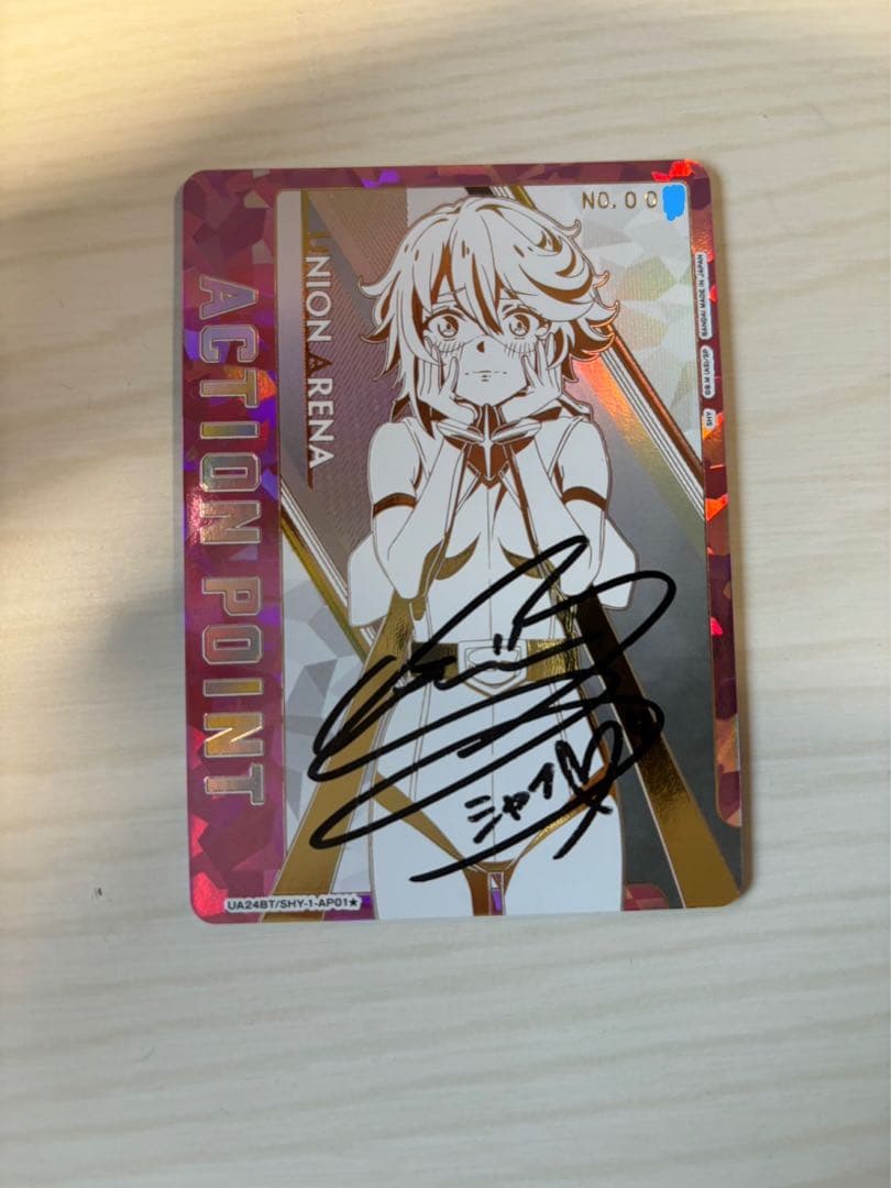 最終値下げ【超希少 シリアル1桁】SHY シャイ アクションポイント シリアル