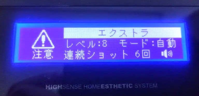 【KE-NON】ケノン　脱毛　除毛　Ver.6.3　ピンク　美容家電　コスメ