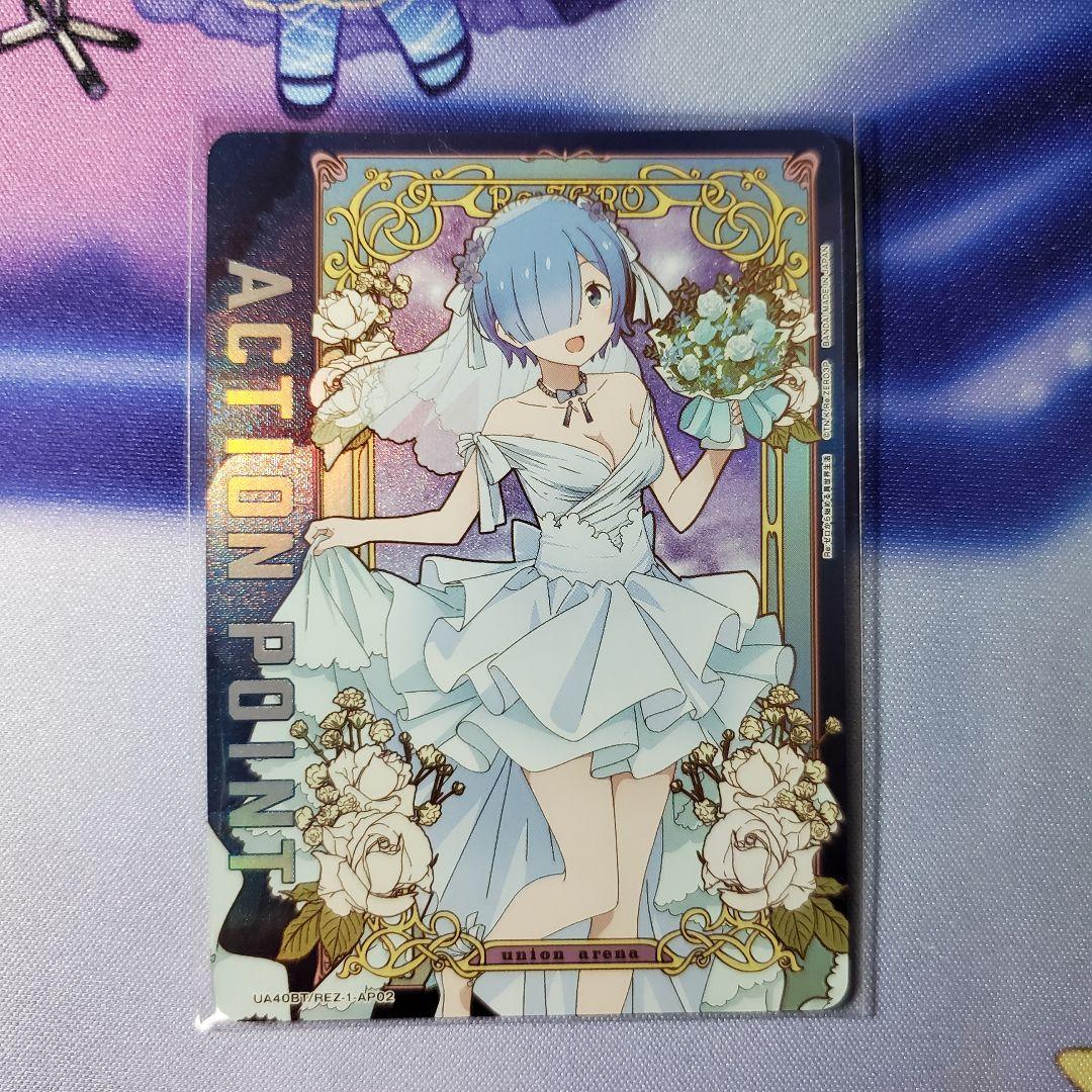 ユニアリ レム AP Re:ゼロから始める異世界生活