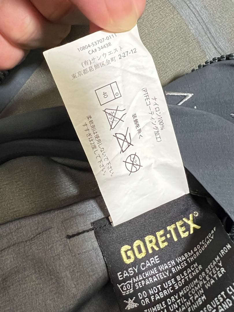 【、、】ARC'TERYX beta AR ブルーグレー マウンテンパーカ