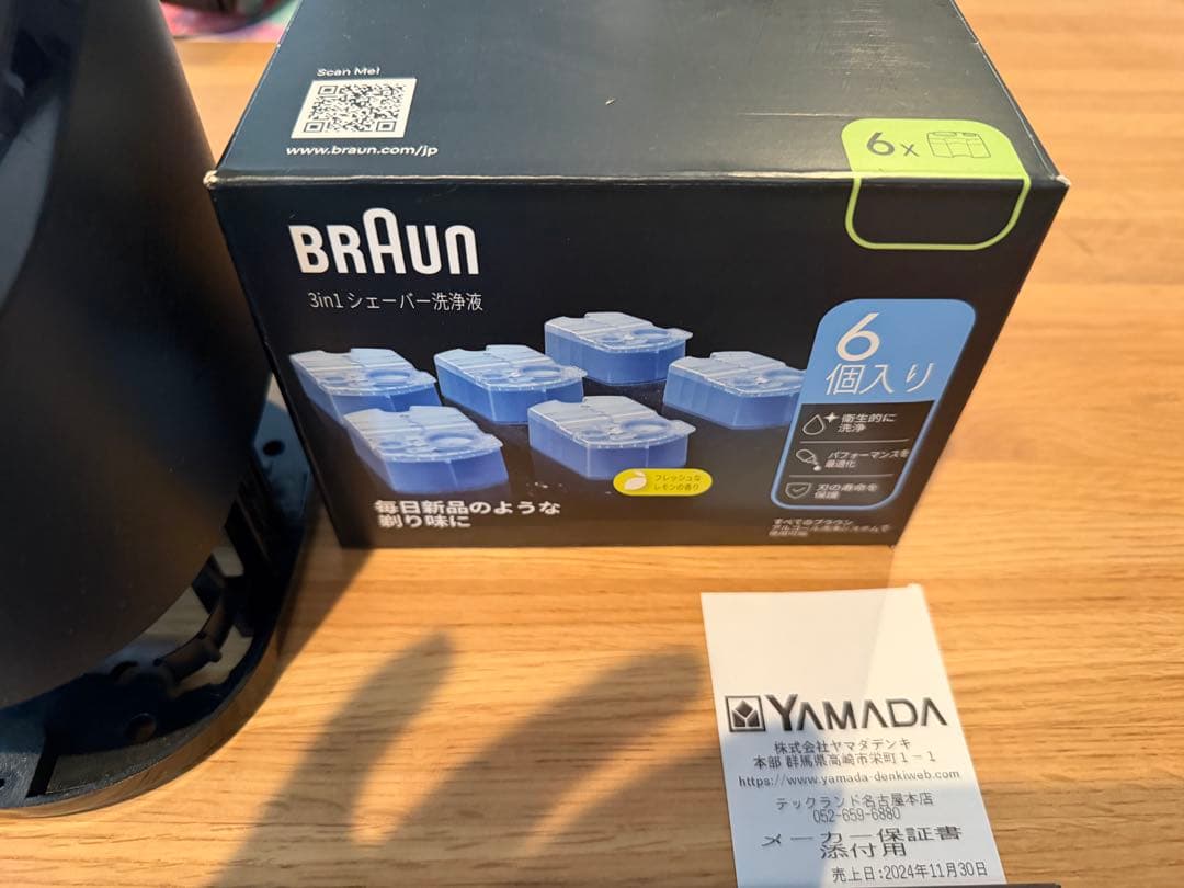 Braun 電気シェーバー 9450CCV・カートリッジ6個セット