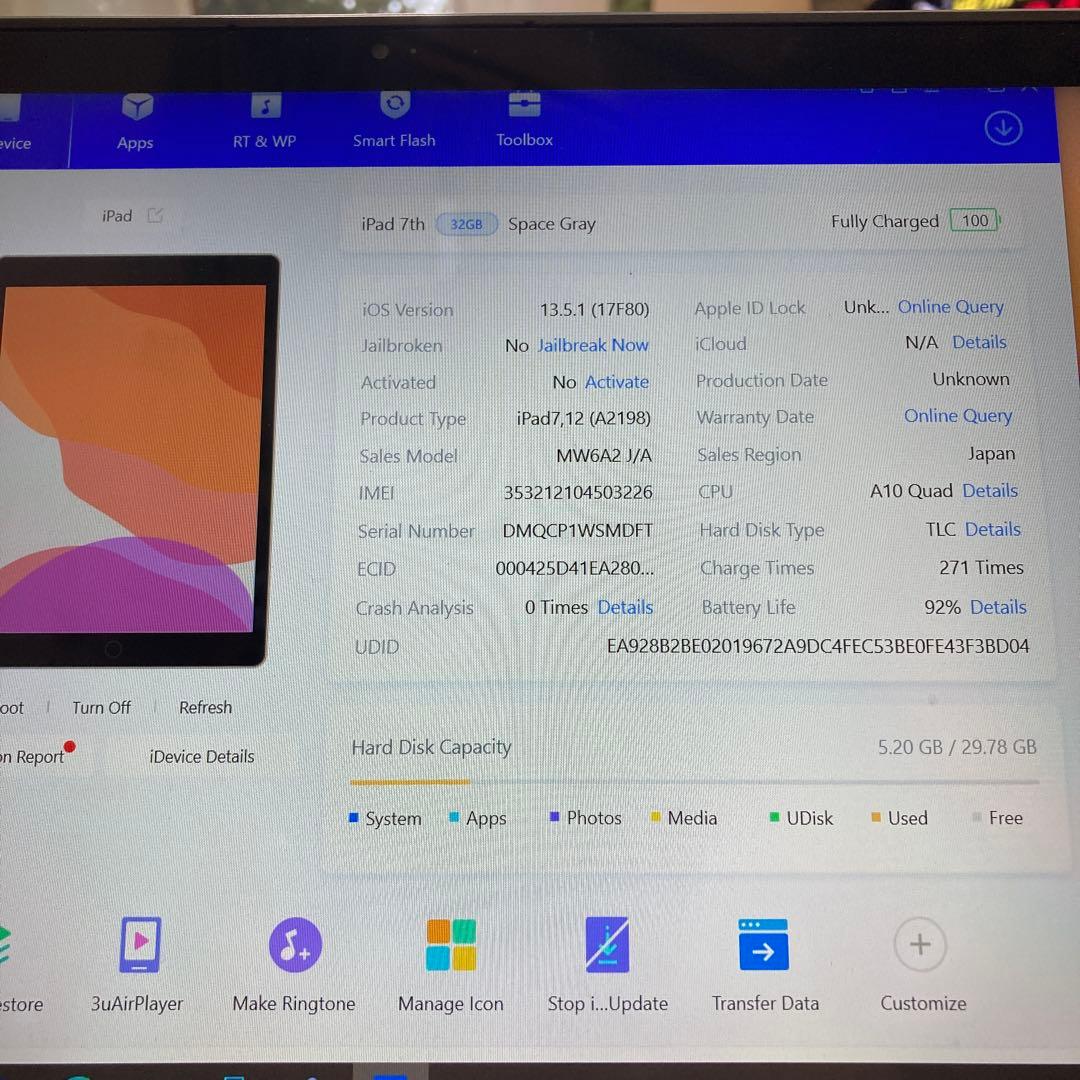 3880【早い者勝ち】美品☆電池最良好☆iPad7第7世代32GB SIMフリー