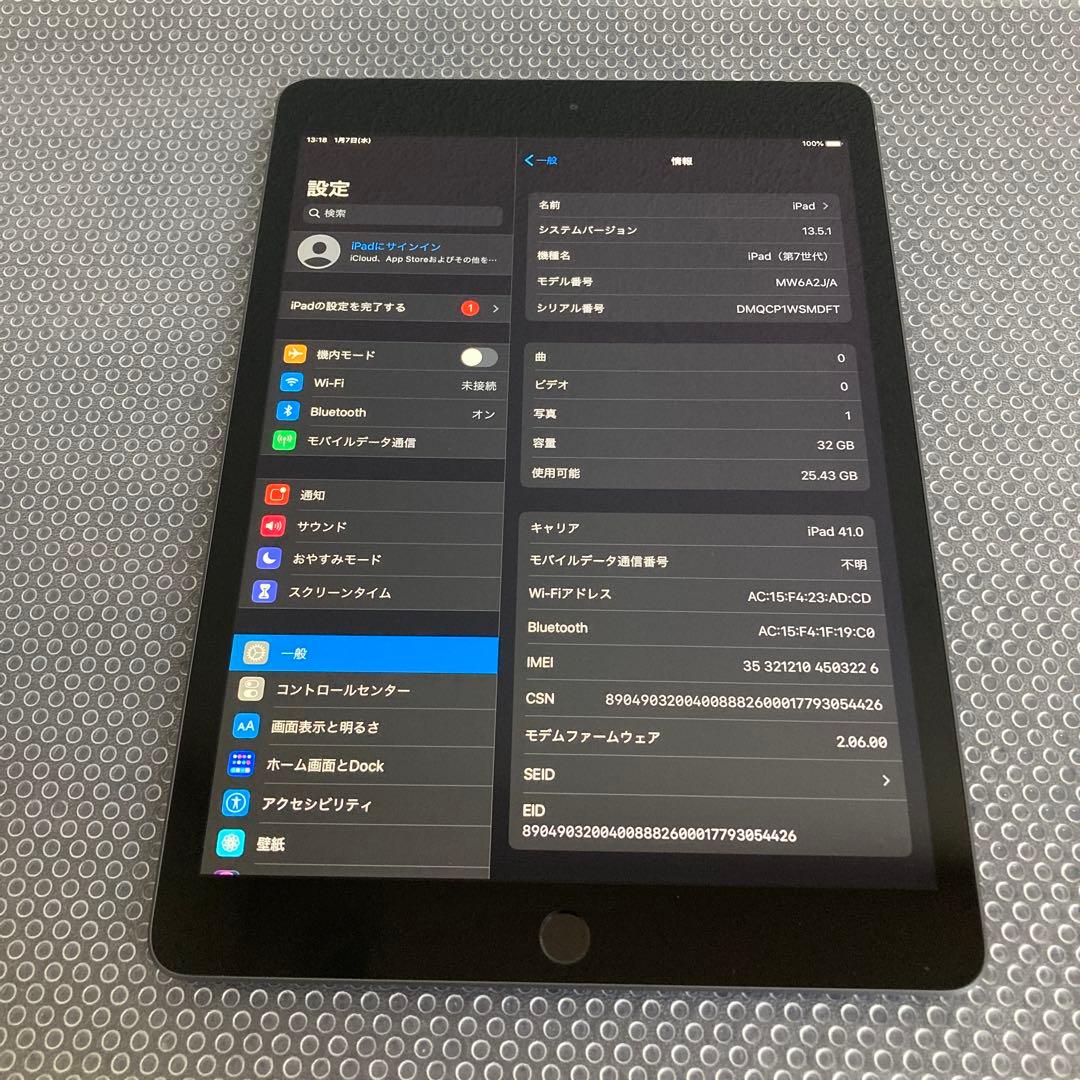 3880【早い者勝ち】美品☆電池最良好☆iPad7第7世代32GB SIMフリー