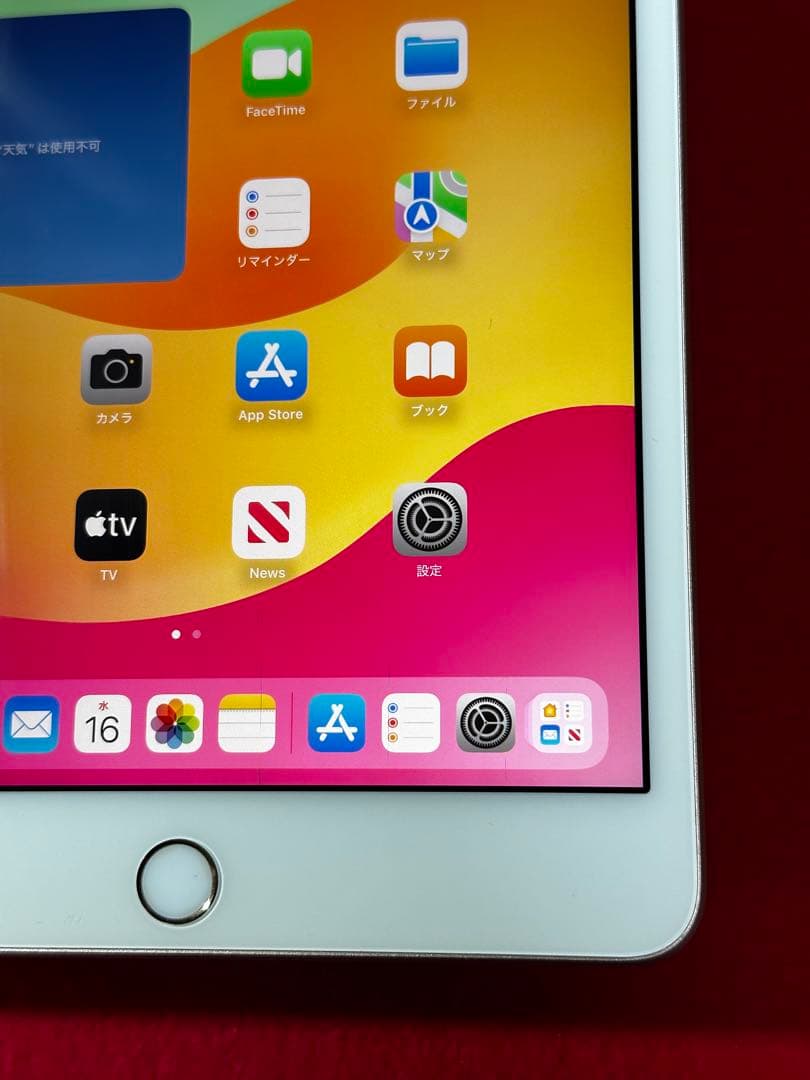 【6464】iPad MINI第5世代ゴルド 64GB simフリー