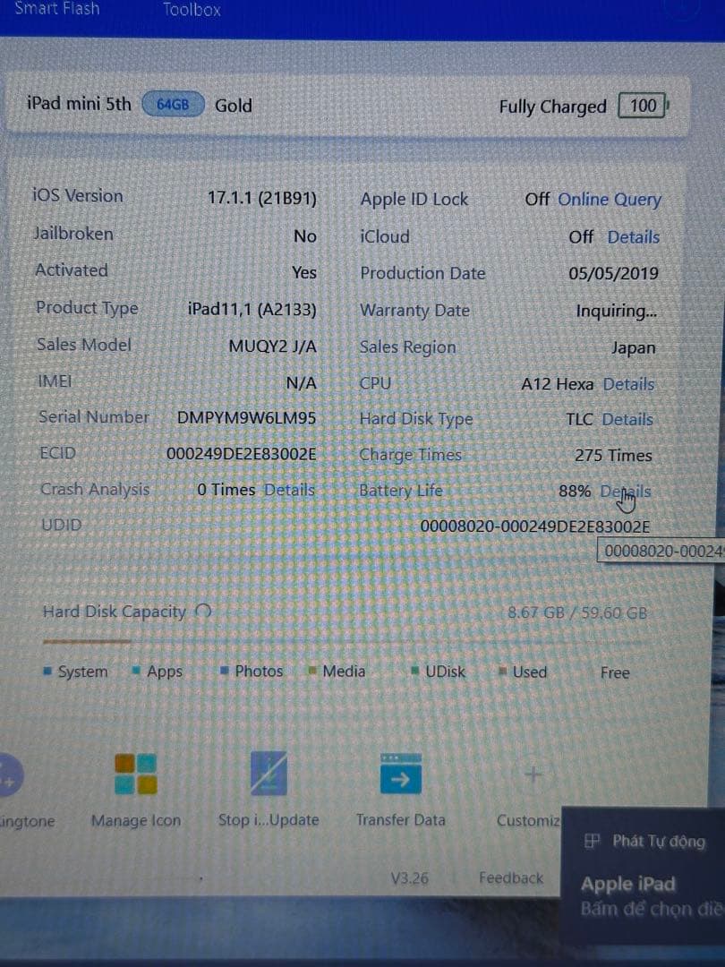 【6464】iPad MINI第5世代ゴルド 64GB simフリー