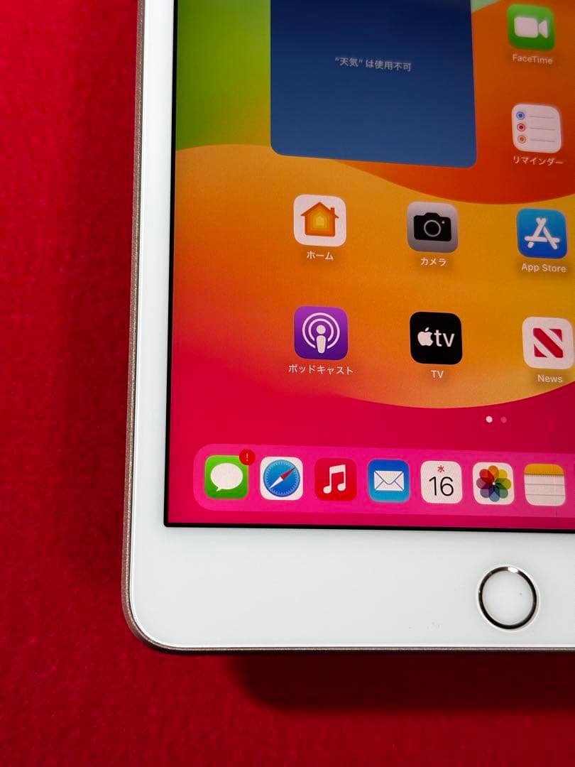 【6464】iPad MINI第5世代ゴルド 64GB simフリー
