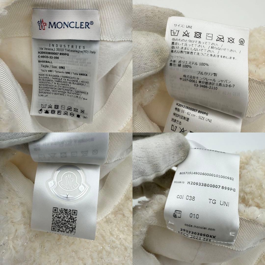 美品✨ MONCLER ベースボールキャップ ボア ホワイト ロゴマーク