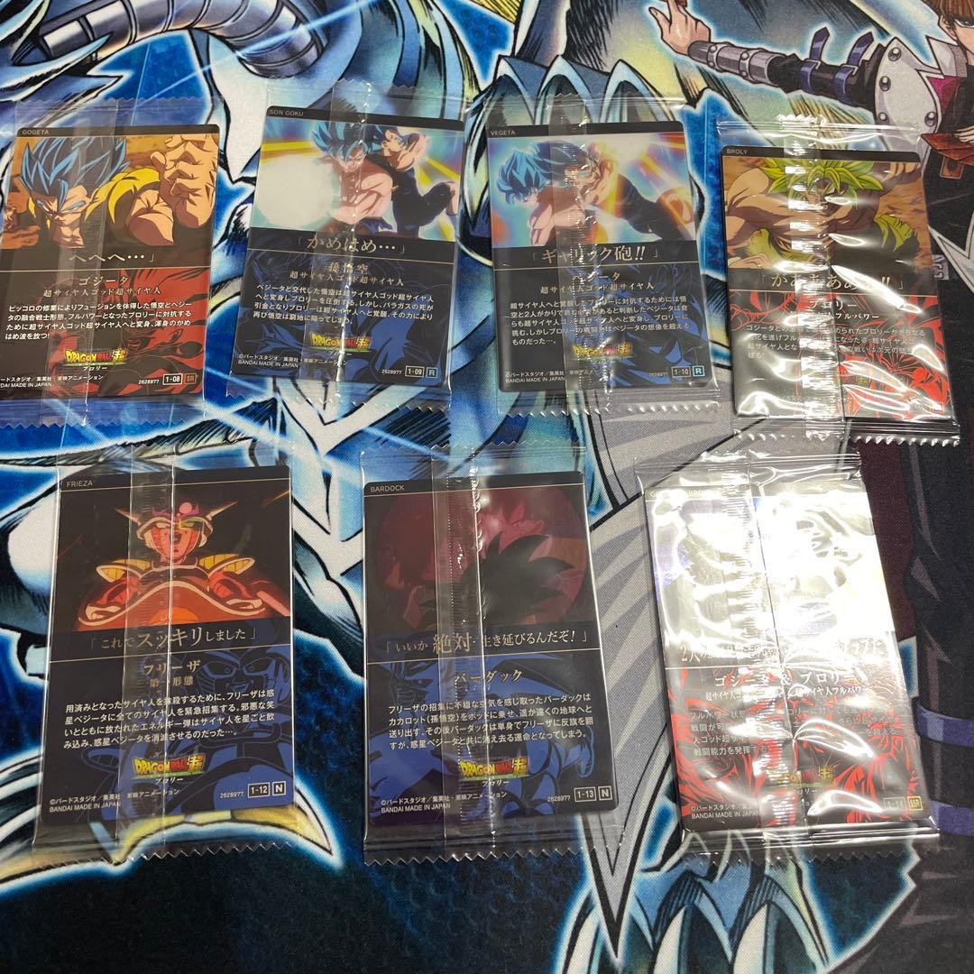 イタジャガドラゴンボール vol.1 カード 全24種コンプリートセット未開封