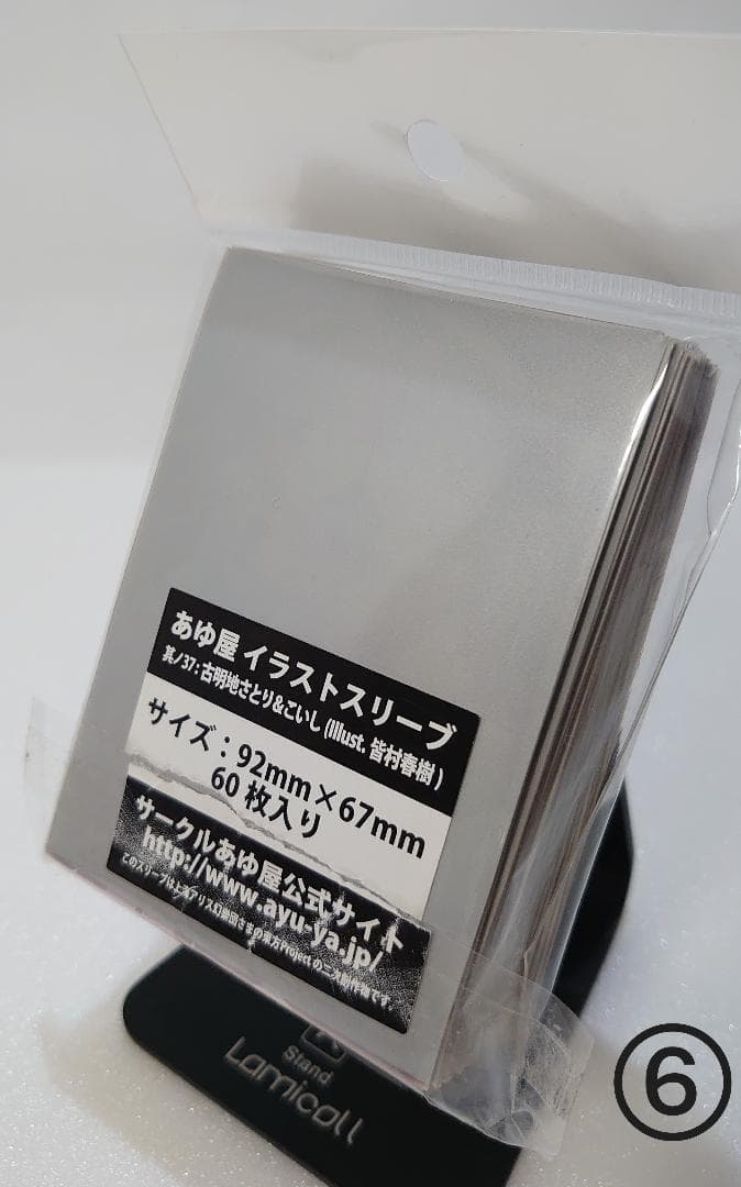 東方プロジェクトカードスリーブセット/遊戯王カードキャリングケース