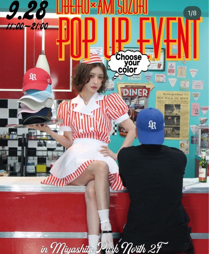 Libeiroリベイロ あみちゃんコラボキャップ新品未使用品