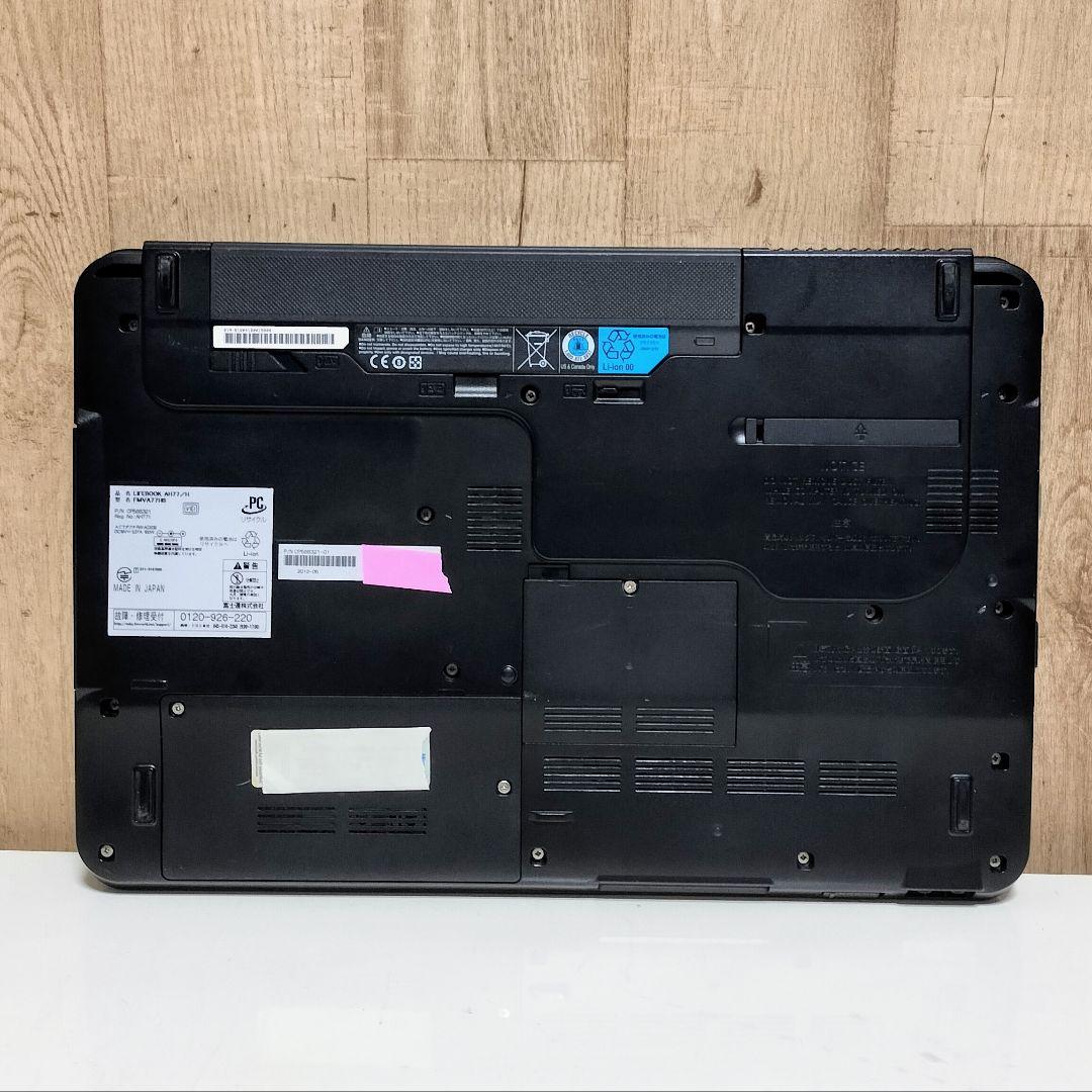 FUJITSU LIFEBOOK Corei7 メモリ8GB SSD2TB