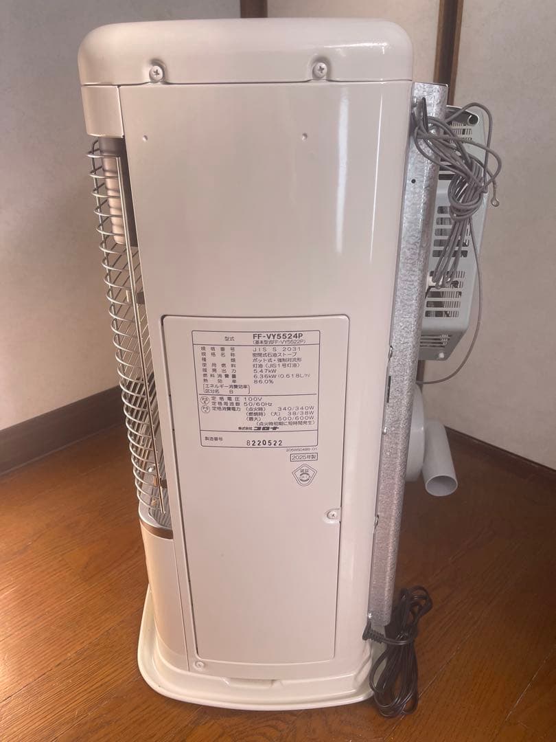 2025年製　コロナFF式石油ストーブ ミニパル FF-VY5524P