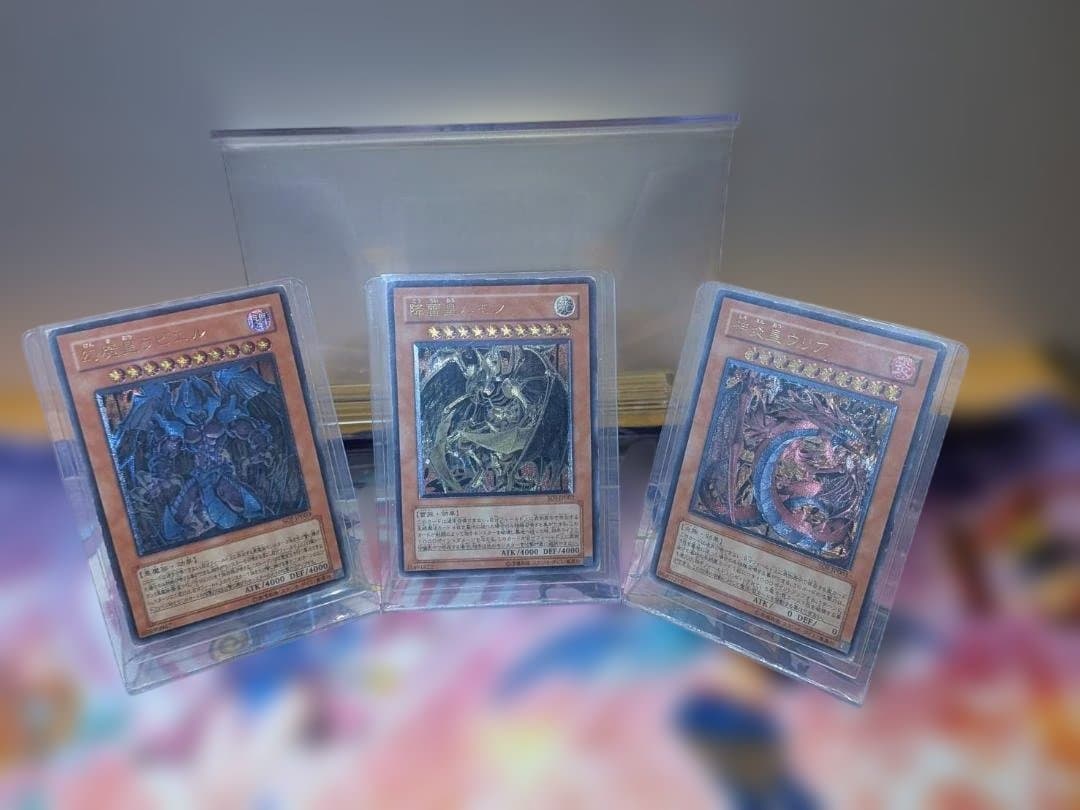 【遊戯王】三幻魔　降雷皇ハモン　神炎皇ウリア　幻魔皇ラビエル レリーフ【訳あり】