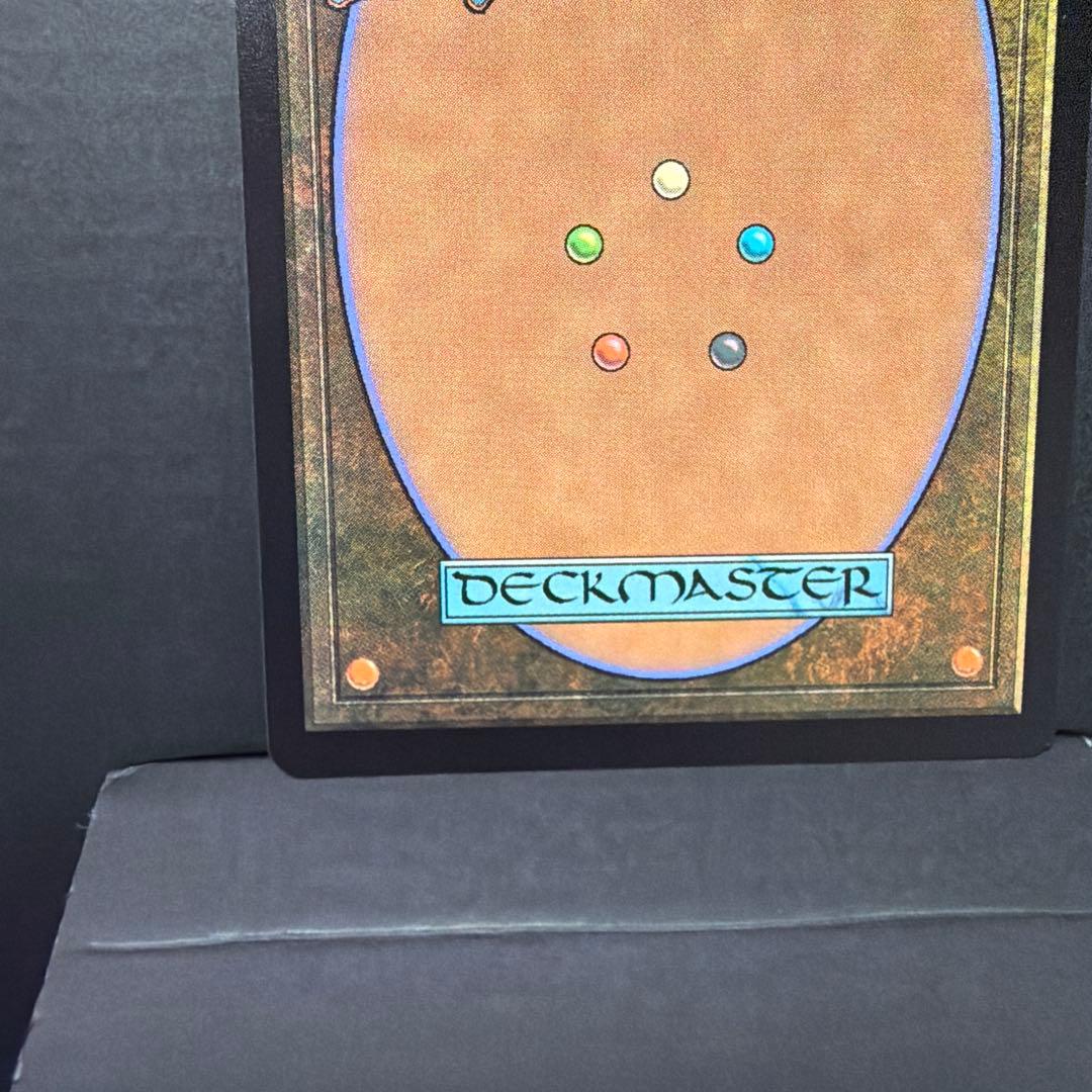 【美品】MTG ホロ黒マナ　戦慄衆の将軍、リリアナ　絵違い　FF