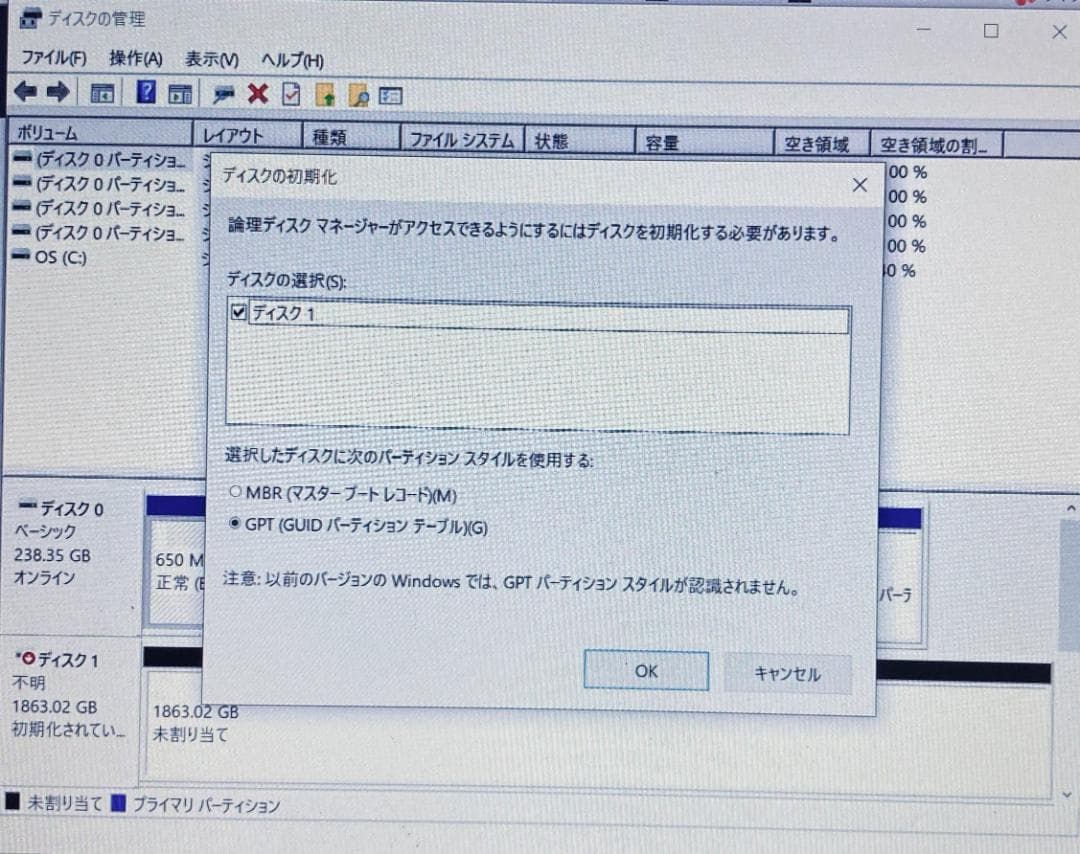 Crucial P2 2TB M.2 NVMe SSD 国内正規品 データ消去済