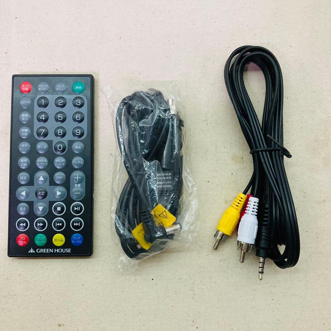 10インチ ポータブルブルーレイディスクプレーヤー GH-PBD100K