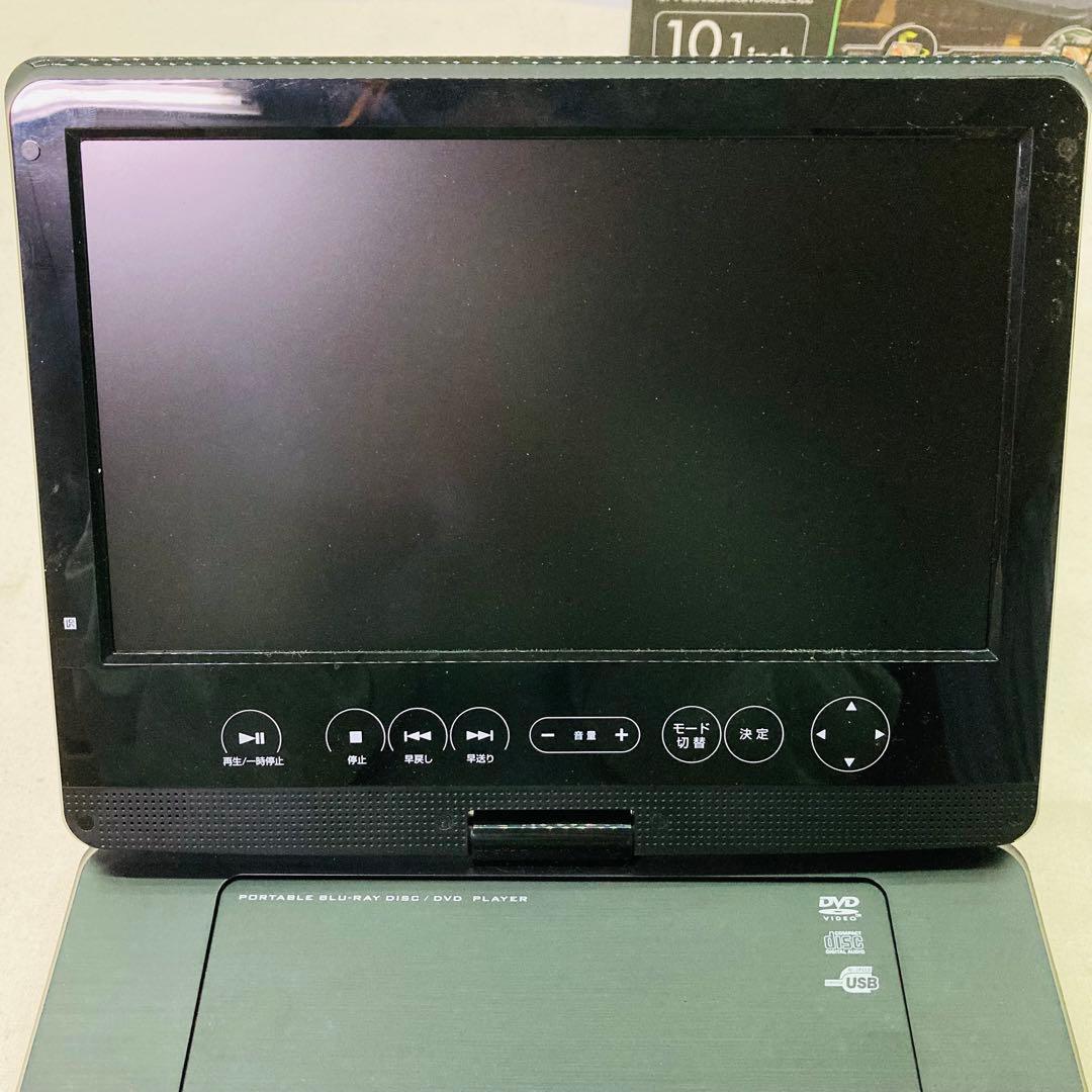10インチ ポータブルブルーレイディスクプレーヤー GH-PBD100K
