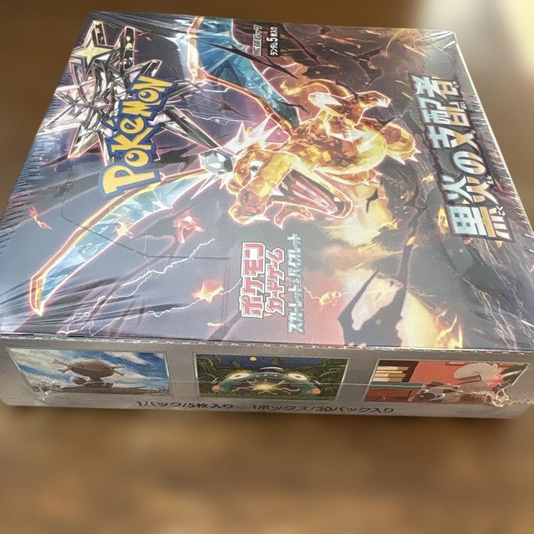 ポケモン　カードゲーム　黒炎の支配者　BOX シュリンク付き　未開封