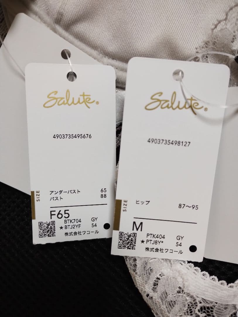 土日タイムセール　サルート04g　受注販売品　 F65/M