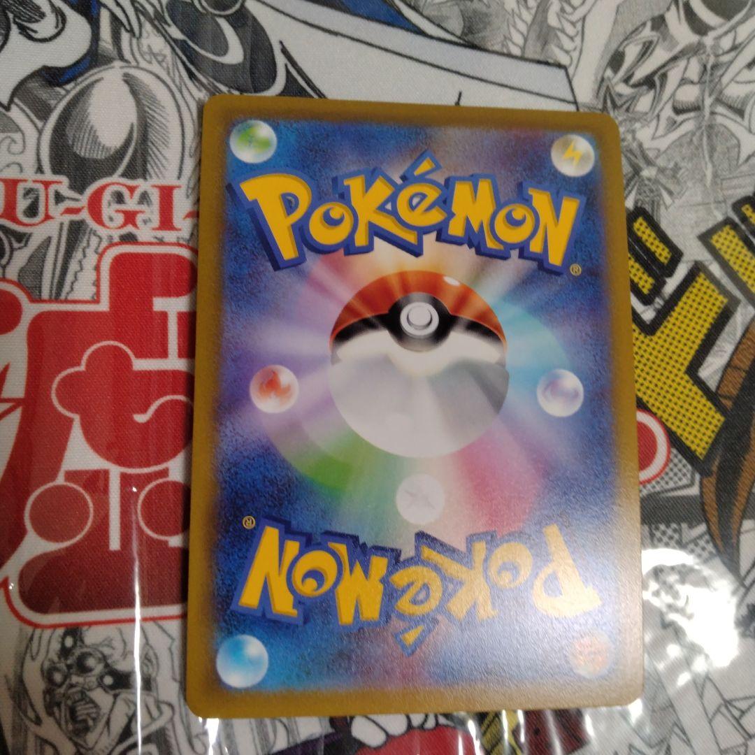 エラーカード　レリーフズレ　魂抜け　ヒスイゾロアークV ポケカ