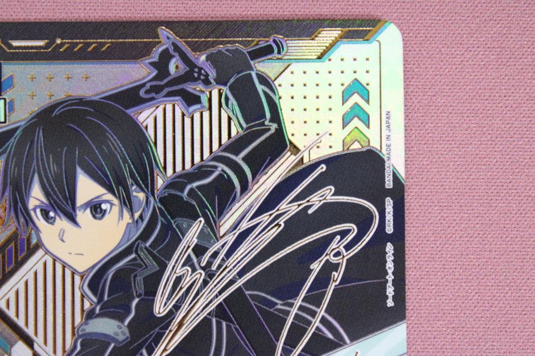 ユニアリ キリト パラレル ★2 SR ★★ 44-EY0212-07C