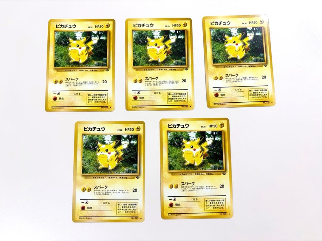 ポケモンカード　旧裏　ピカチュウ　スパーク　LV.14 まとめ売り