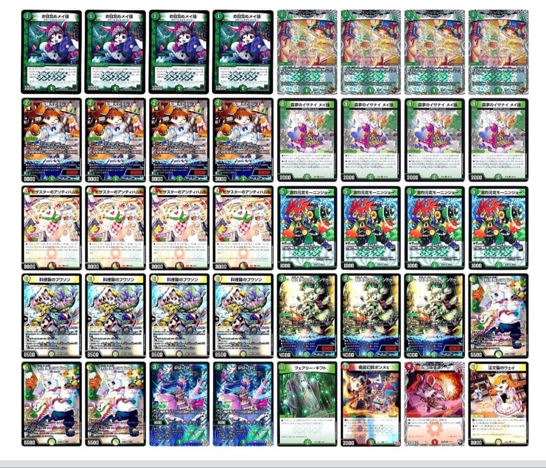 【追跡あり】白緑ドリームメイト おやつHM