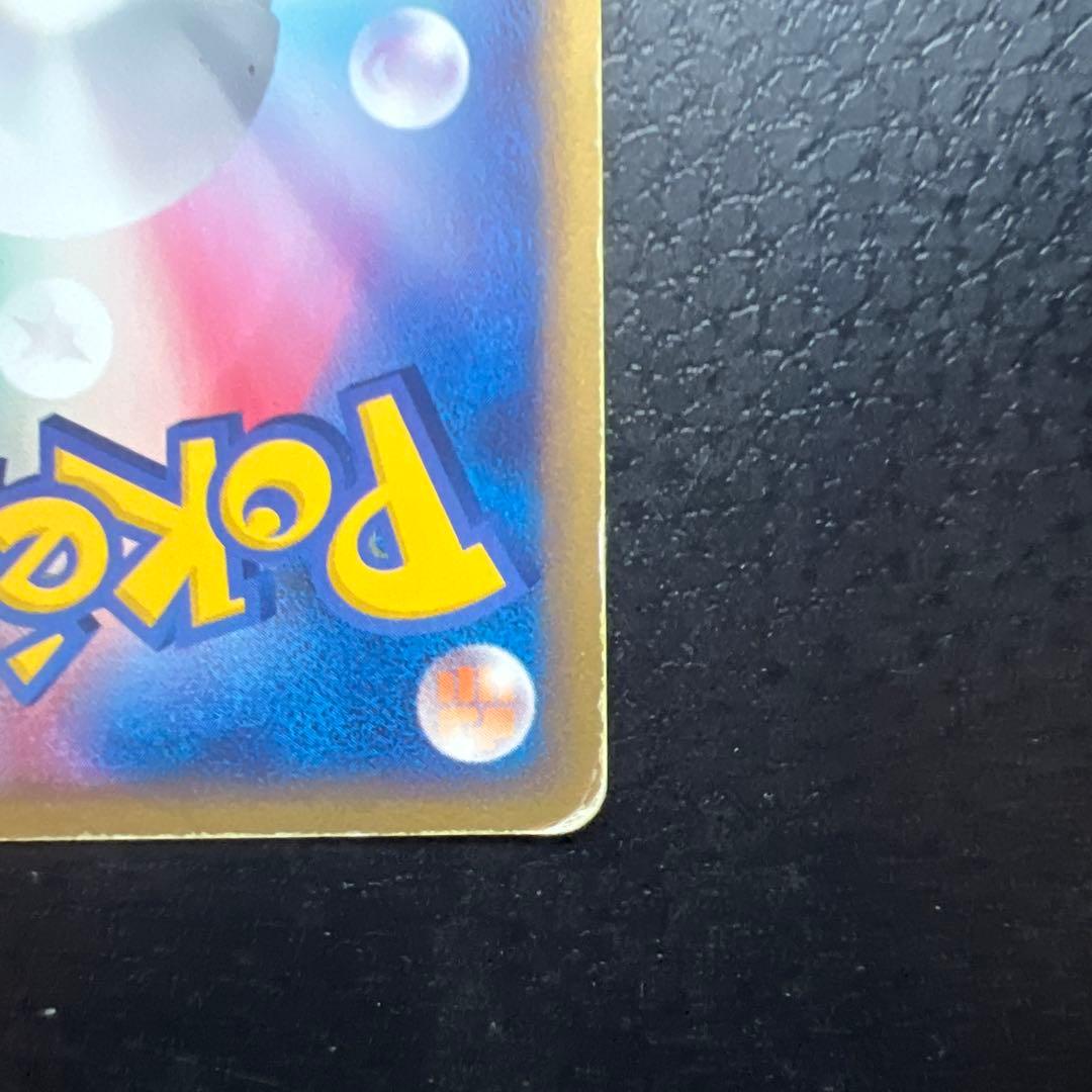 ポケパークのセレビィ ポケパークプレミアムファイル 001/009