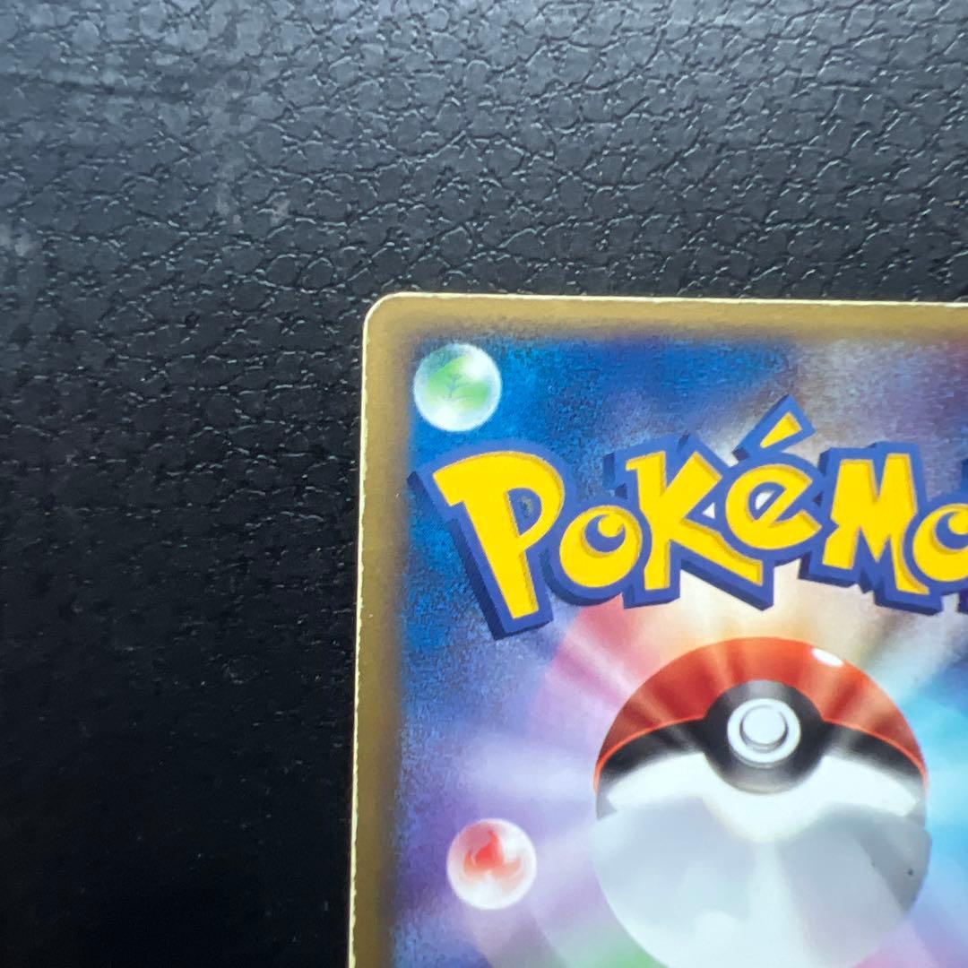 ポケパークのセレビィ ポケパークプレミアムファイル 001/009