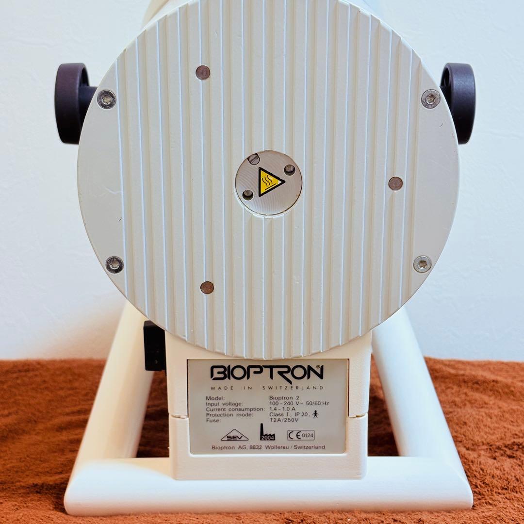 バイオプトロン2 スタンド スウォッツ付き 美容ライト 可視光線