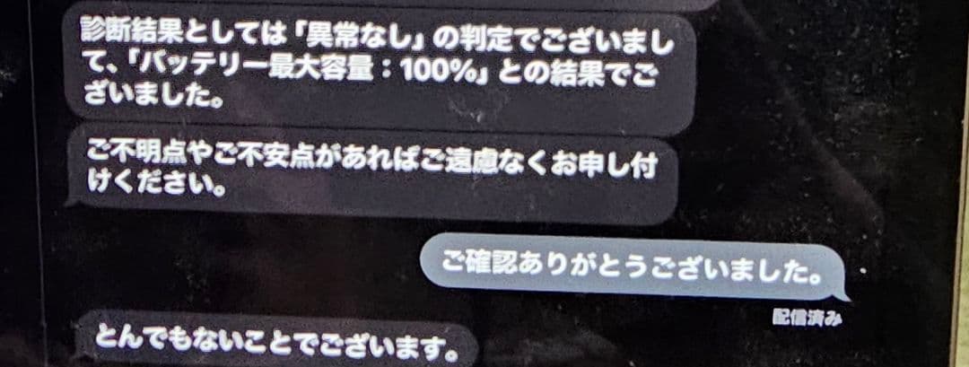 iPad Pro 11インチ(第1世代)512GB＋apple pencil