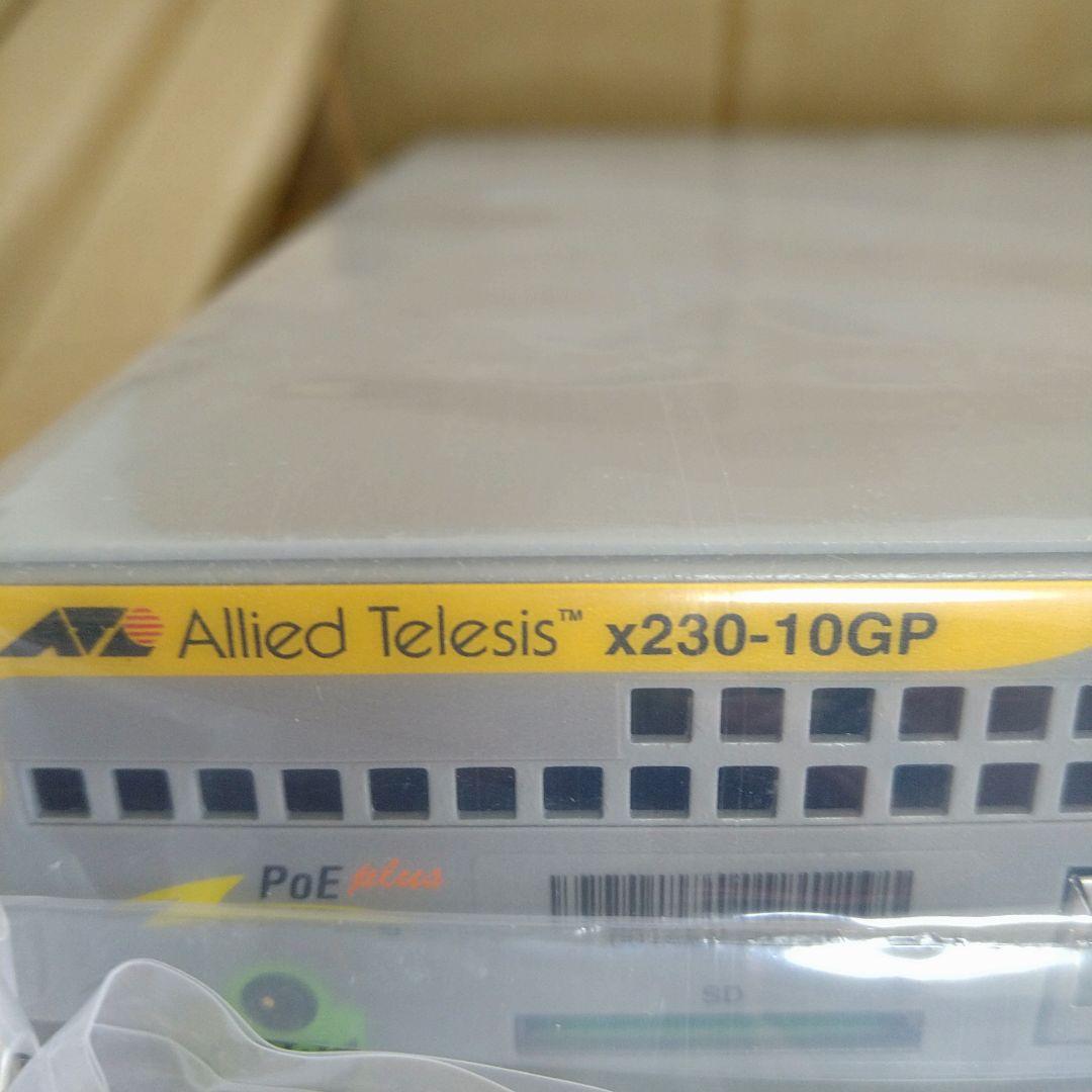 アライドテレシス　AT-x230-10GP