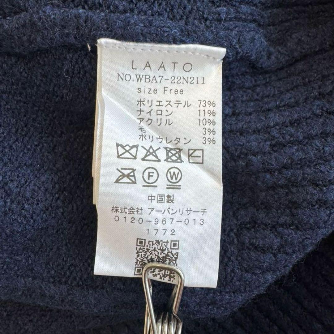 【hana0717さま専用】LAATO frillfrill kniフリルニット