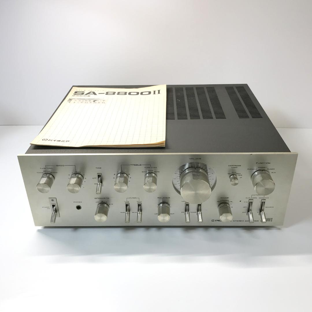 Pioneer ステレオアンプ SA-8800II プリメインアンプ　説明書付き