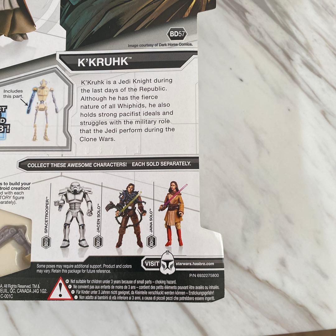 SF・ファンタジー・ホラー Star Wars K'Kruhk