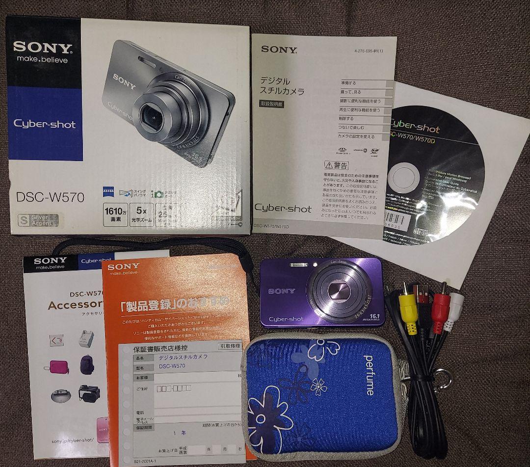 SONY Cyber-shot DSC-W570　デジカメ　パープル紫　箱付美品