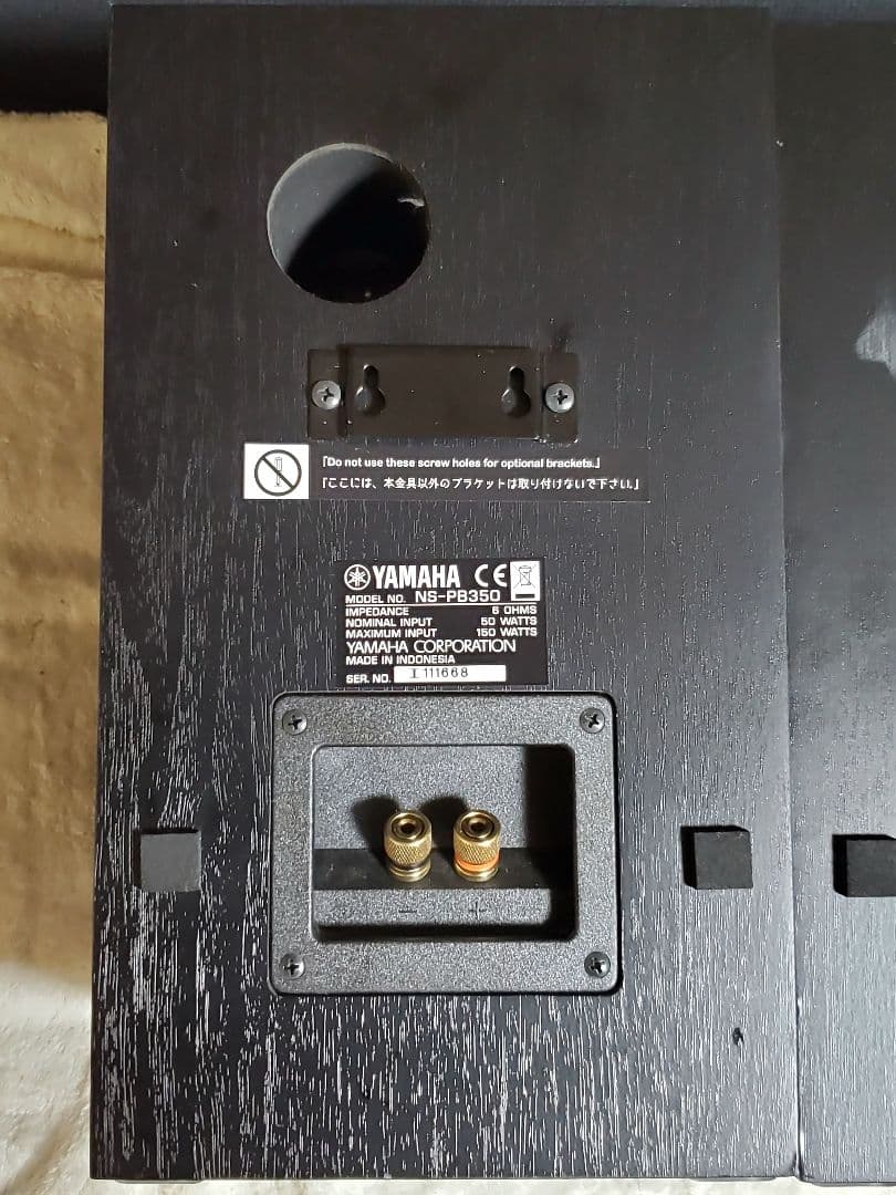 YAMAHA ヤマハ NS-PB350 ブラック ブックシェルフスピーカー