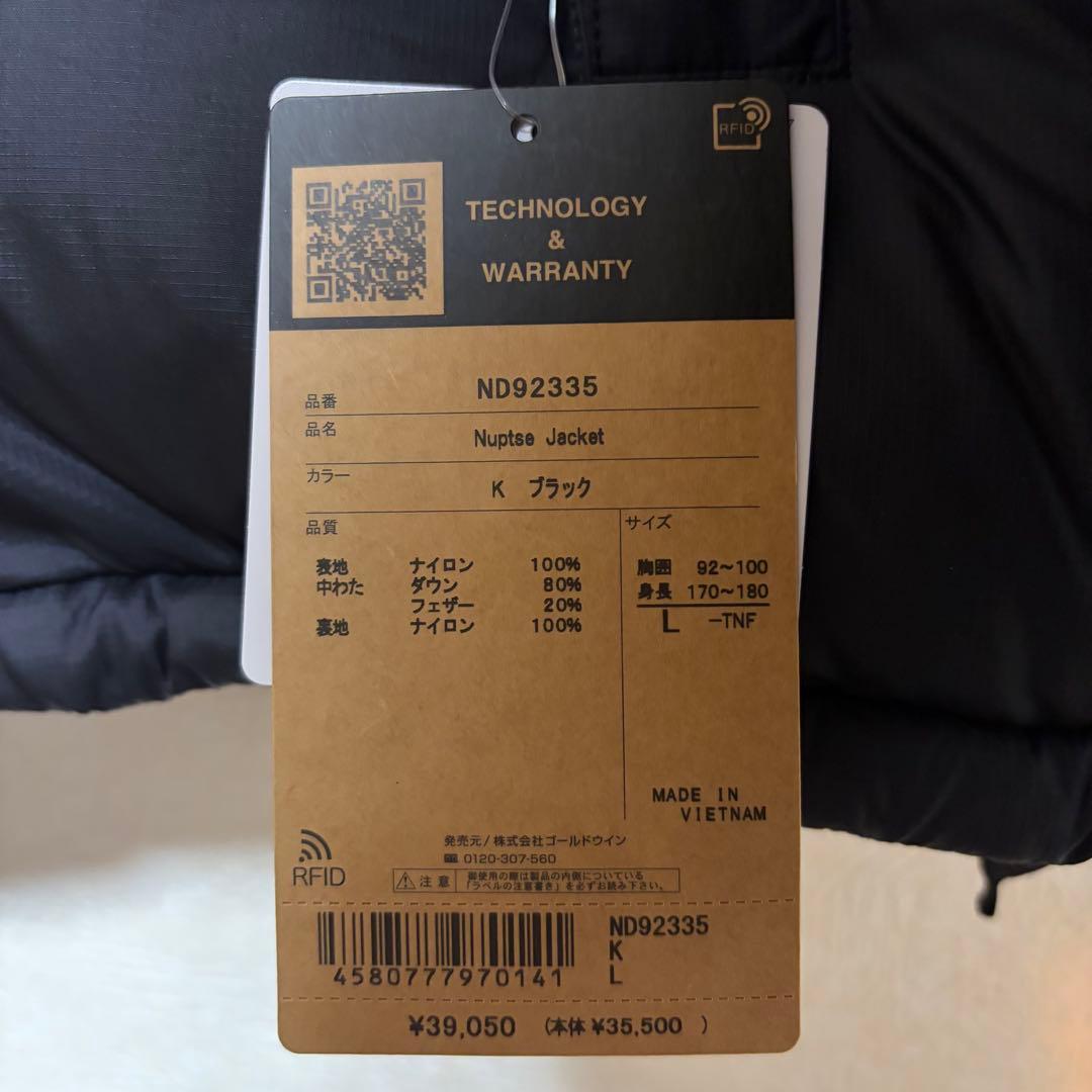 新品未使用 THE NORTH FACE Nuptse Jacket L