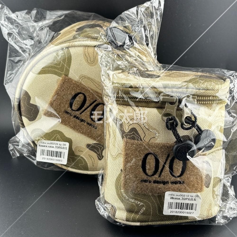 サンド ネルデザインワークス TOPOカモ 小皿 MIYABI 38 ケース