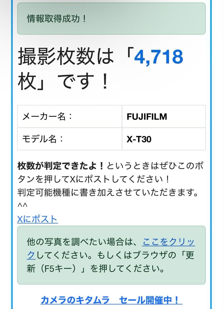 (美品)Fujifilm X-T30ミラーレス一眼 本体