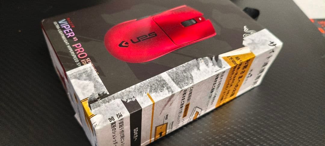 Razer Viper V3 Pro Sentinels Edition おまけ