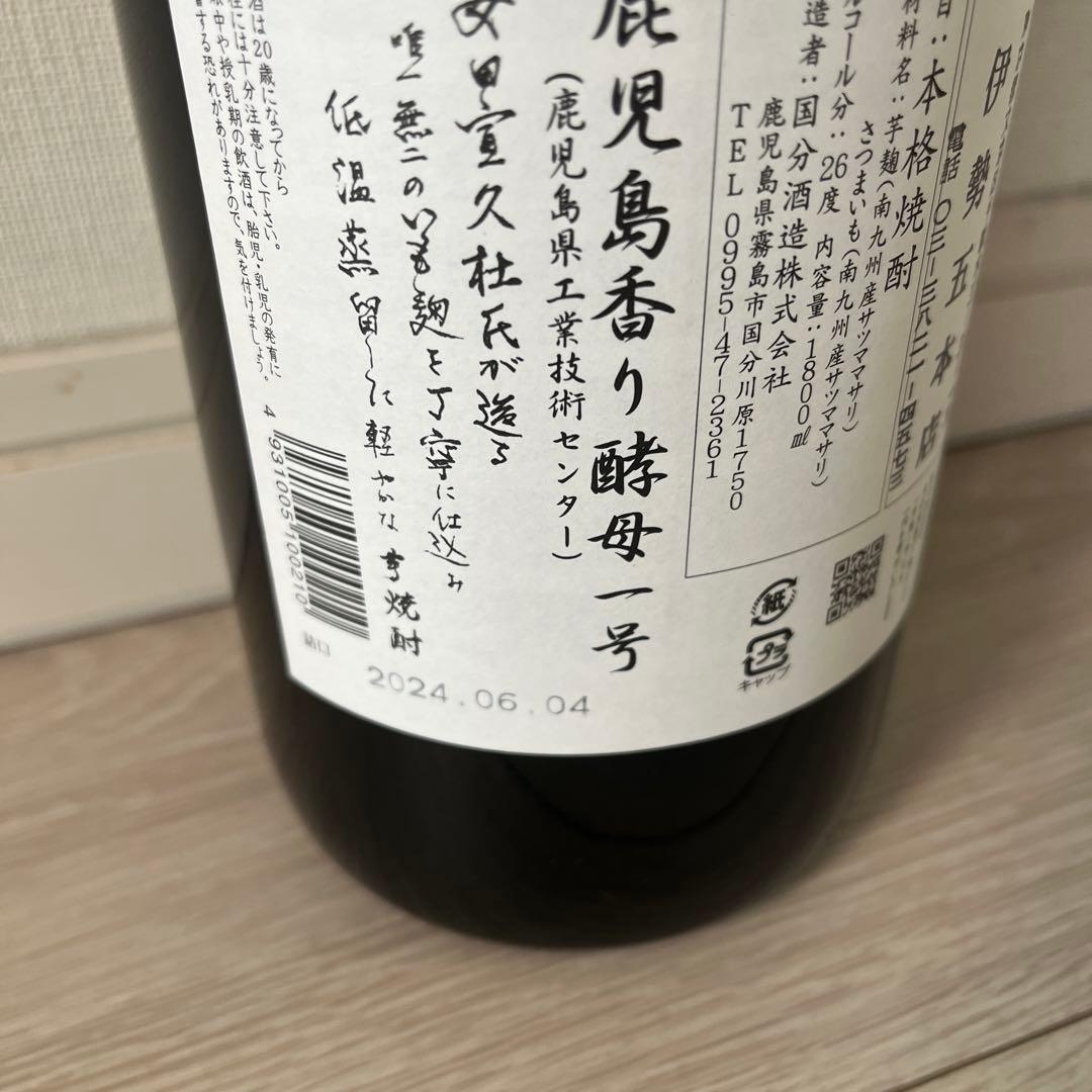 フラミンゴオレンジ1.8l×8本セット