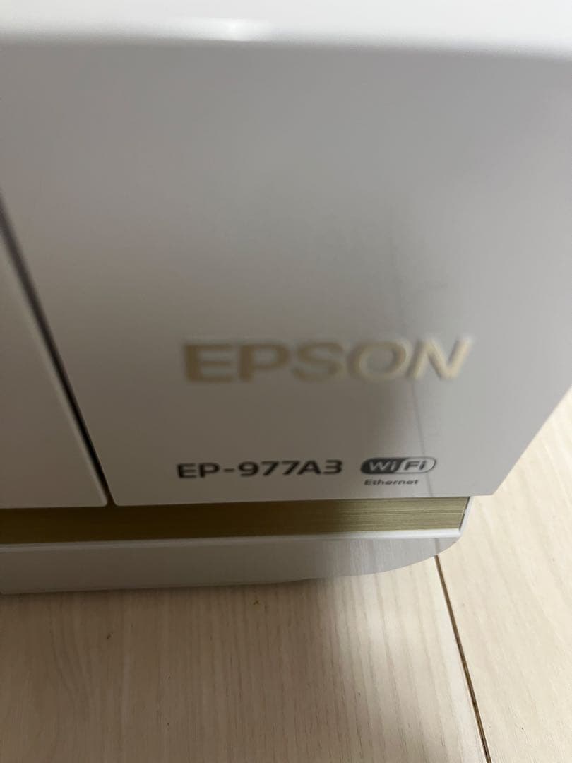 EPSON EP-977A3 インクジェットプリンター 複合機 ホワイト美品